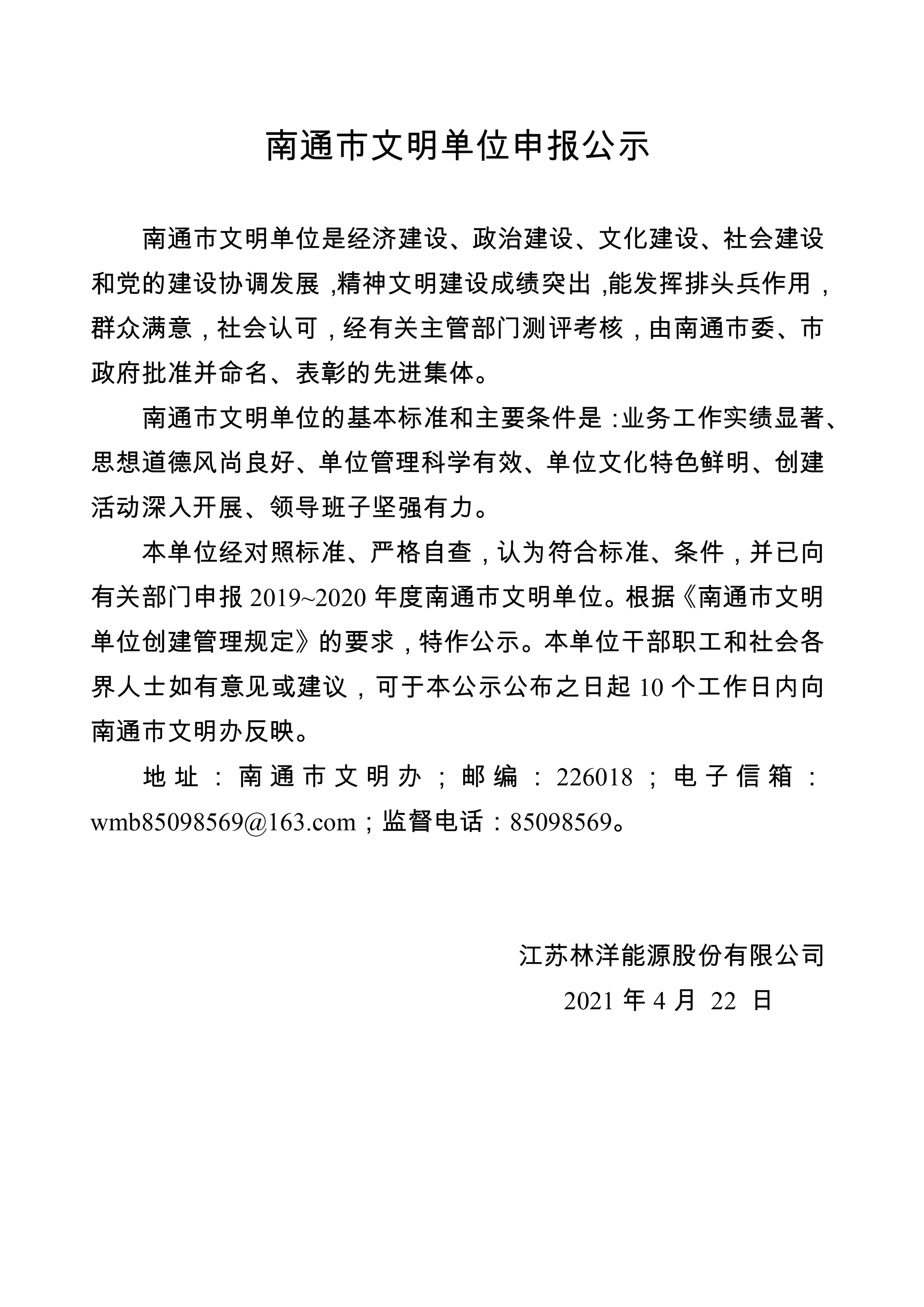 未标题-1