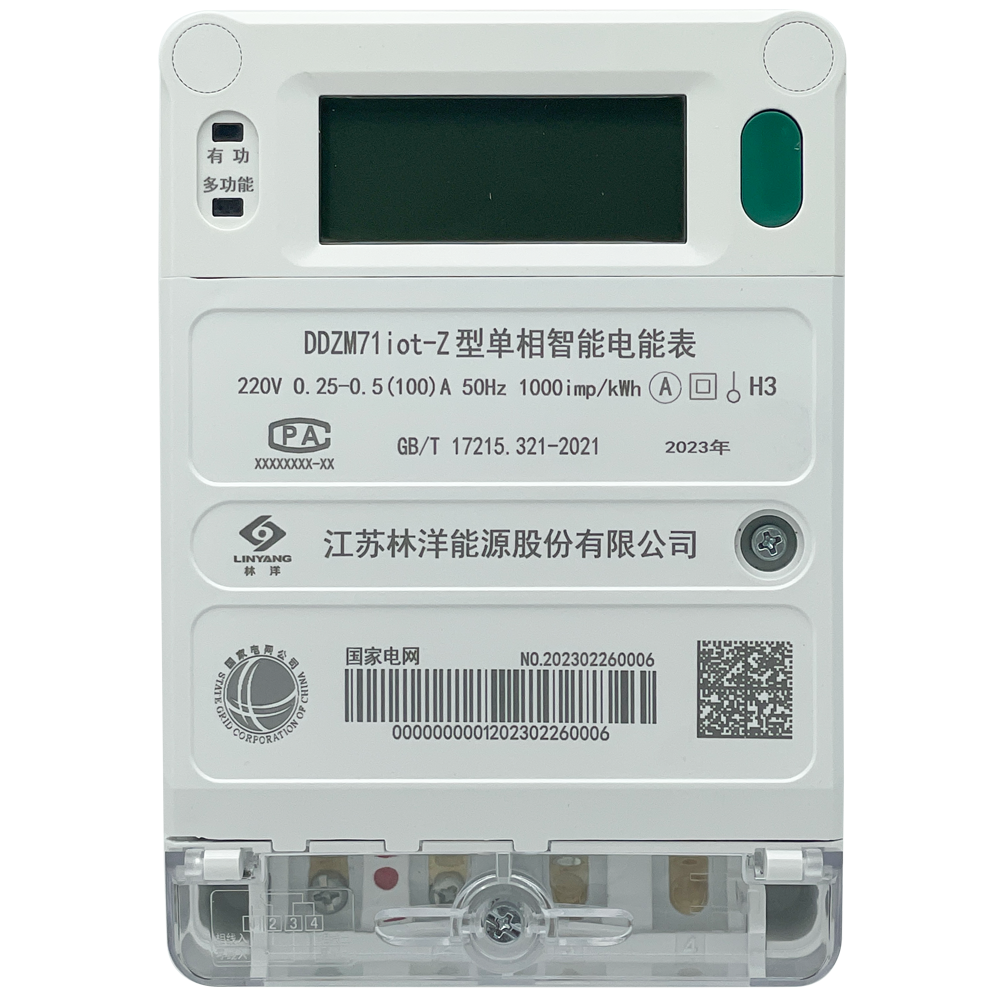 ܱDDZM71iot-Z