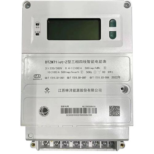 ܱDTZM71iot-Z